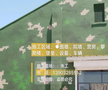 江西我们提供21式数码迷彩-荒漠迷彩漆