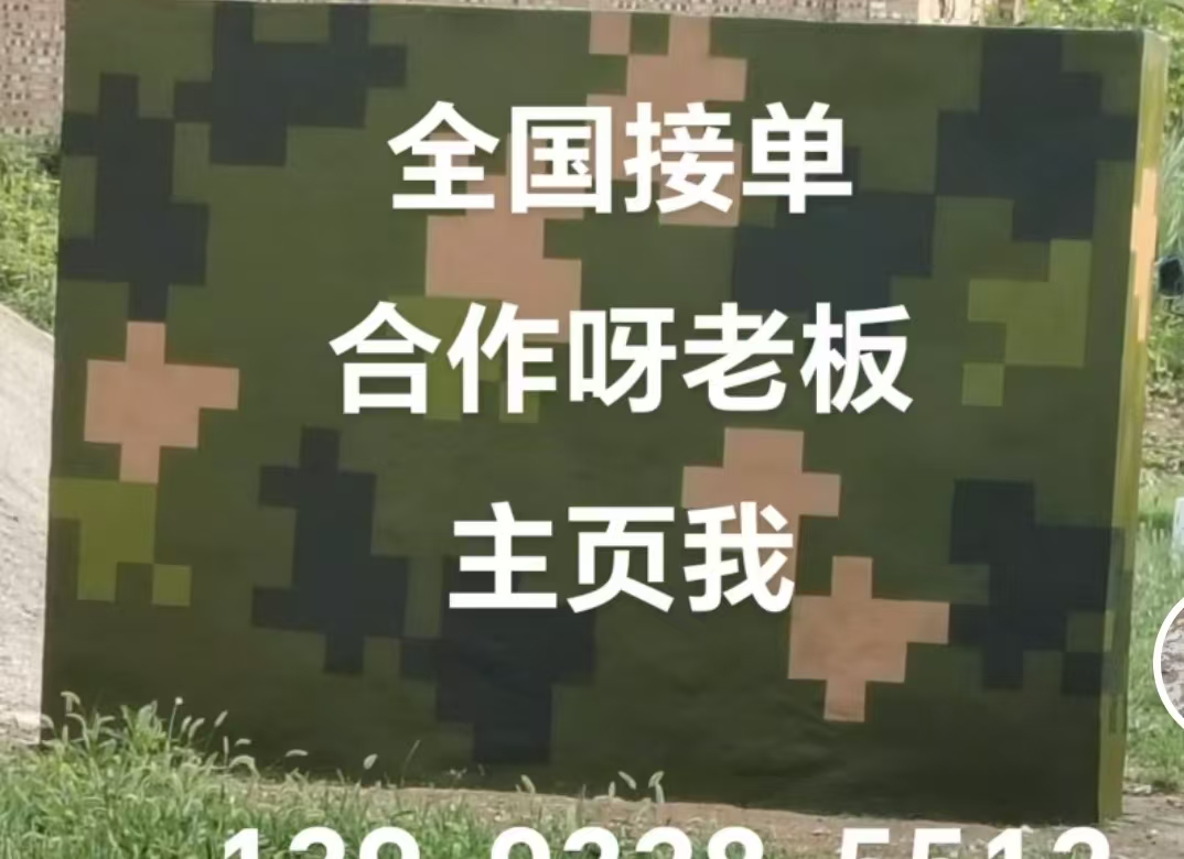 江西迷彩色  迷彩墙面喷涂工艺流程