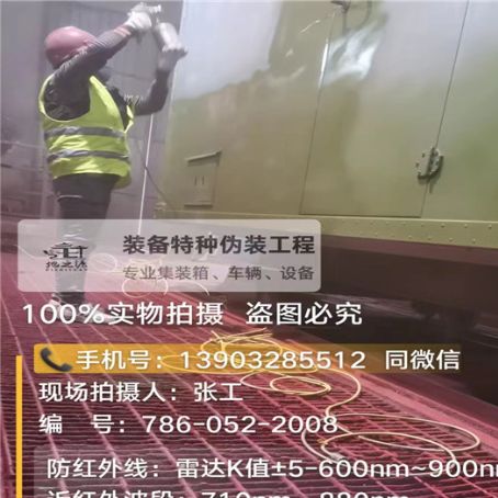 江西外墙迷彩漆是专为户外墙体设计
